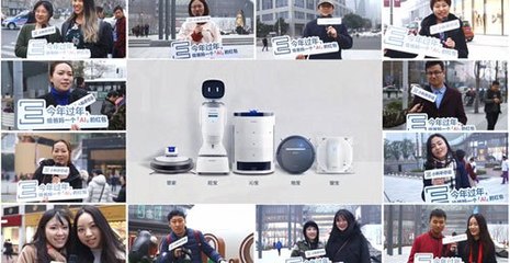 科沃斯与天行健达成战略合作，携手打造人工智能公共服务技术咨询新标杆，助力中国智造2025