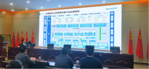 信阳市公共资源交易网